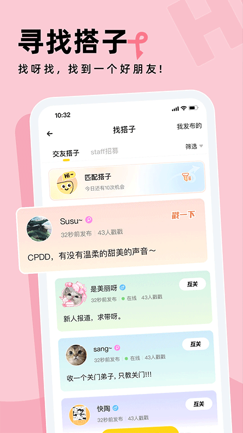 截图4