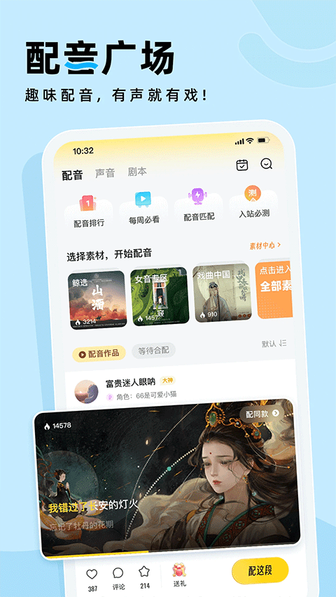 截图5
